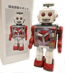 ARRIVED! Arrived - Arctic Polar Explorer Robot Prototype Japan Metal House