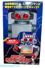 ARRIVED! Arrived Gray Saturn Robot Masudaya Vintage Japan Exclusive