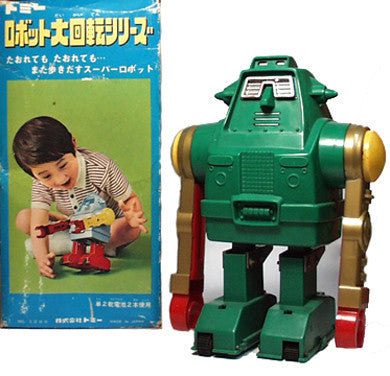 Japan Karate Robot - SOLD – Robot Island