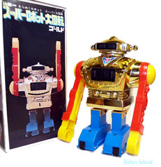 Japan Karate Robot - SOLD