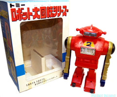 Japan Karate Robot - SOLD