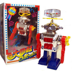 Chrome Radar Robot Windup Japan - SOLD