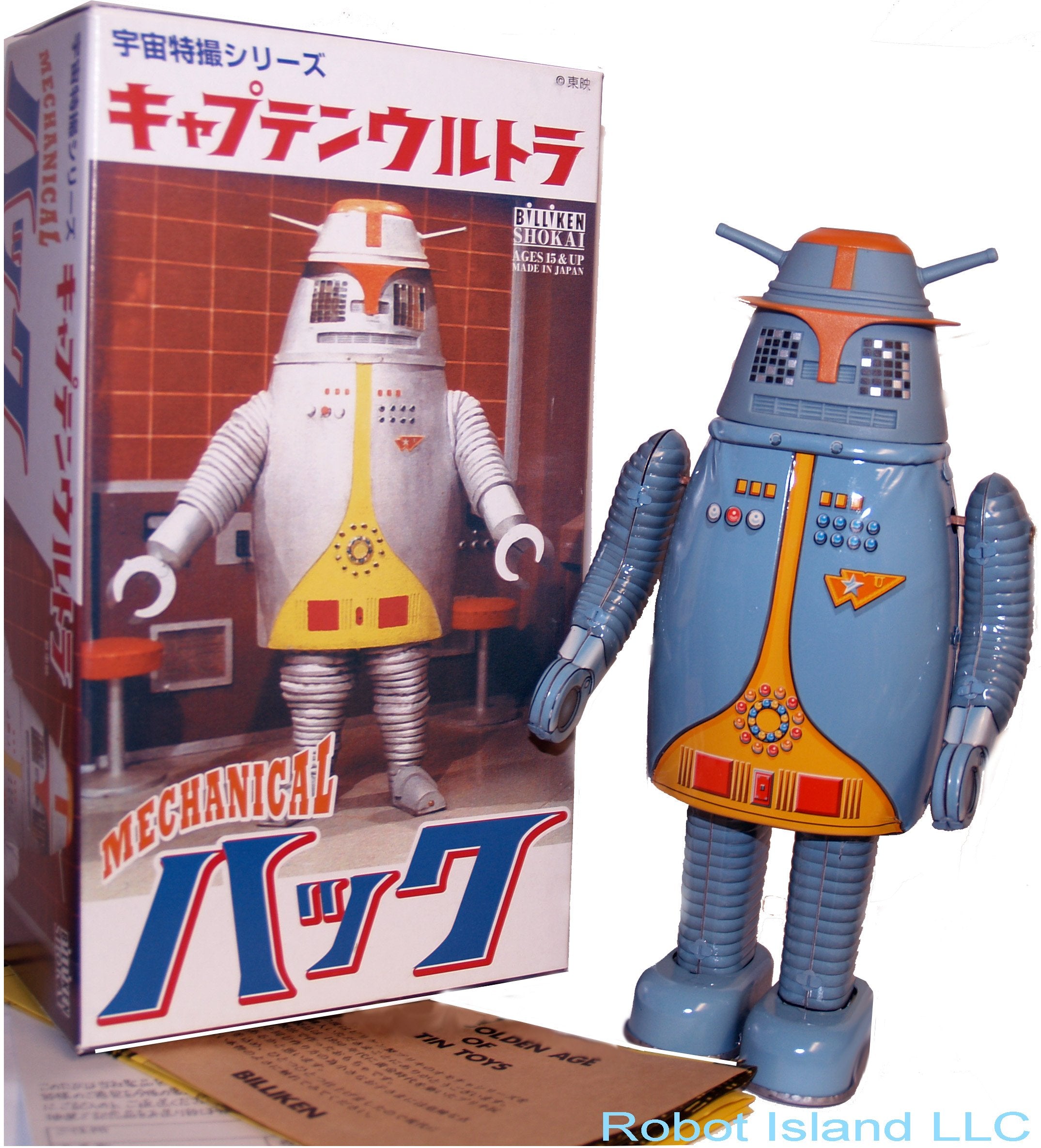 robothaukblue-1.jpg?v=1626025824